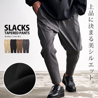 CavariA【キャバリア】起毛スラックスファブリックテーパードパンツ