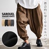 CavariA【キャバリア】起毛スラックスファブリックサルエルジョガーパンツ