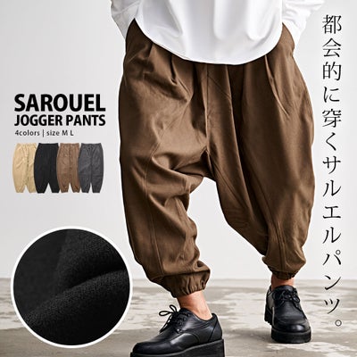 CavariA【キャバリア】起毛スラックスファブリックサルエルジョガーパンツ