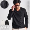 CavariA【キャバリア】クラックリンクス長袖VネックTシャツ