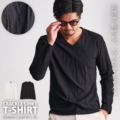 CavariA【キャバリア】クラックリンクス長袖VネックTシャツ