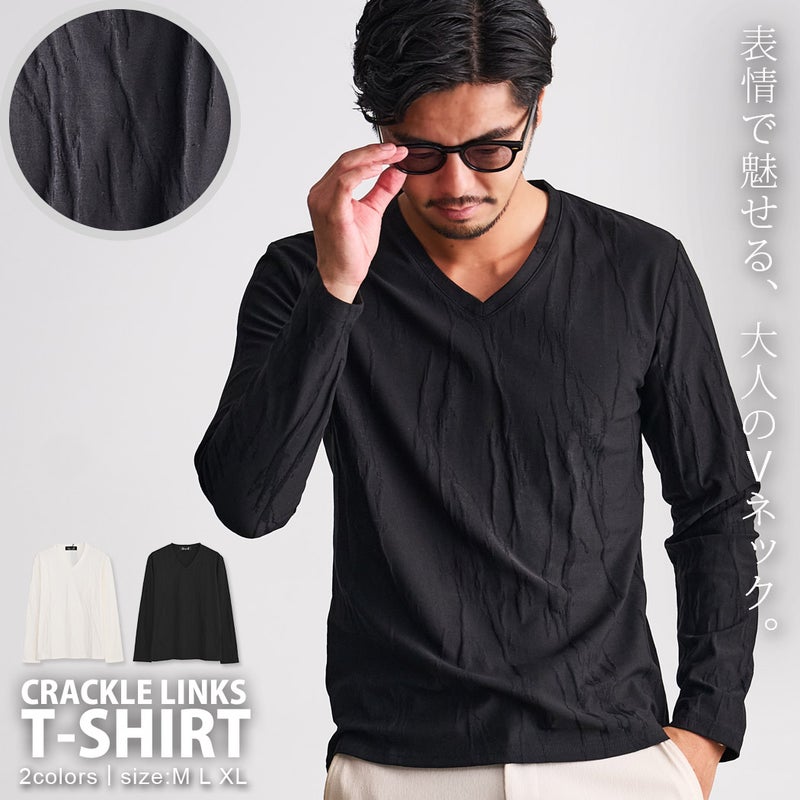 CavariA【キャバリア】クラックリンクス長袖VネックTシャツ