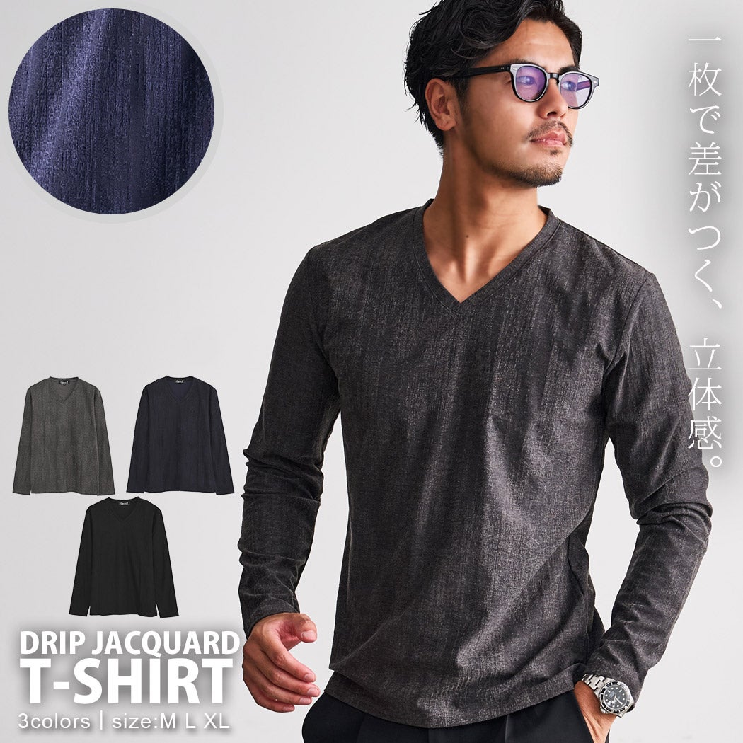 CavariA【キャバリア】ドリップジャガード長袖VネックTシャツ