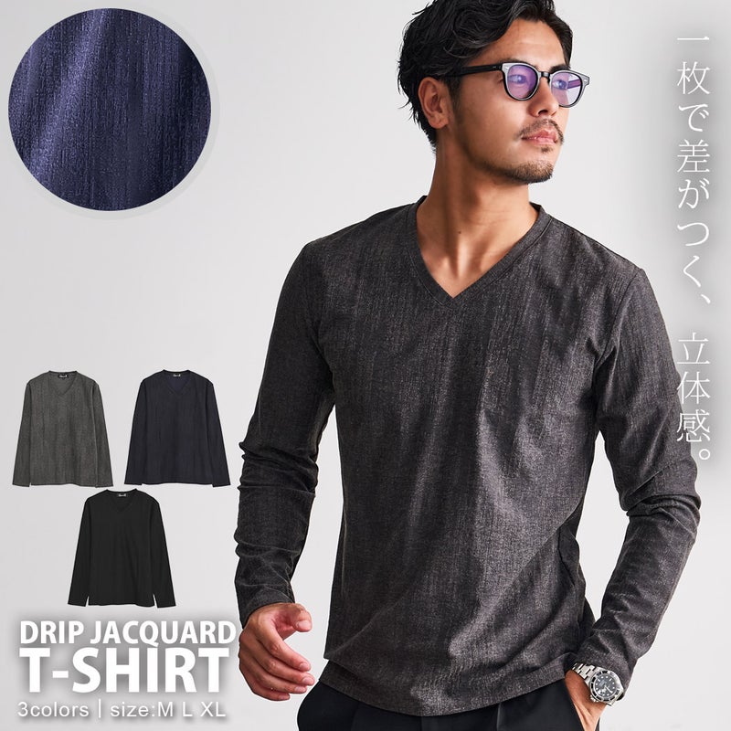 CavariA【キャバリア】ドリップジャガード長袖VネックTシャツ