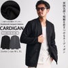 CavariA【キャバリア】千鳥ジャガードノーカラーカーディガン