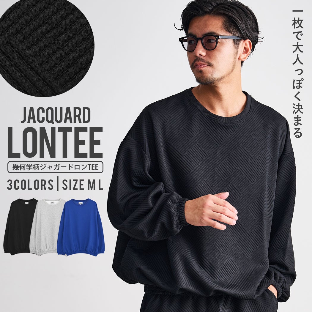 CavariA【キャバリア】幾何学柄フクレジャガードオーバーサイジング長袖Tシャツ