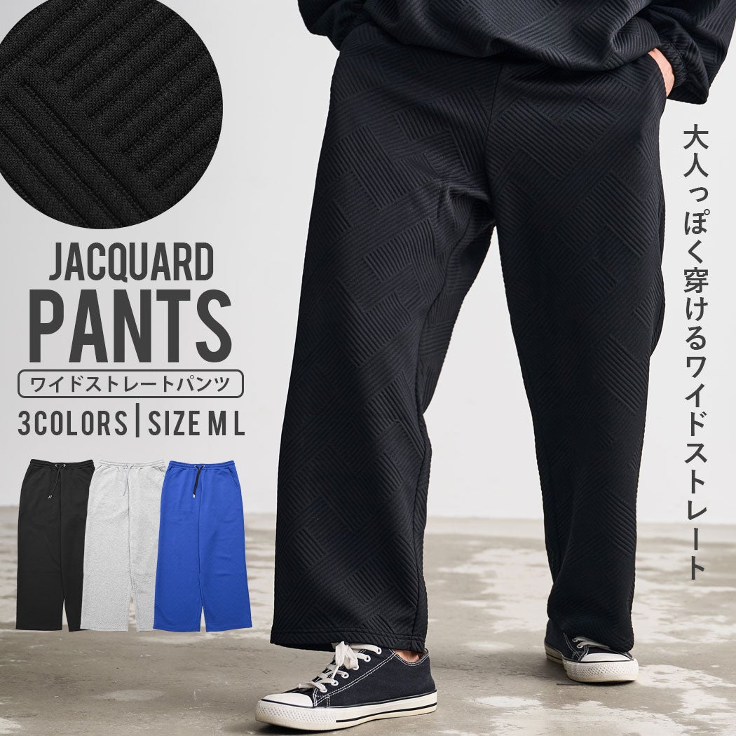 CavariA【キャバリア】幾何学柄フクレジャガードワイドストレートパンツ