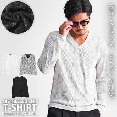 CavariA【キャバリア】汚しニットソーVネック長袖Tシャツ