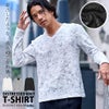 CavariA【キャバリア】汚しニットソーVネック長袖Tシャツ