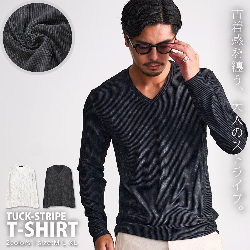 CavariA【キャバリア】汚しタックストライプVネック長袖Tシャツ