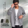 CavariA【キャバリア】ドロップショルダーカーディガン