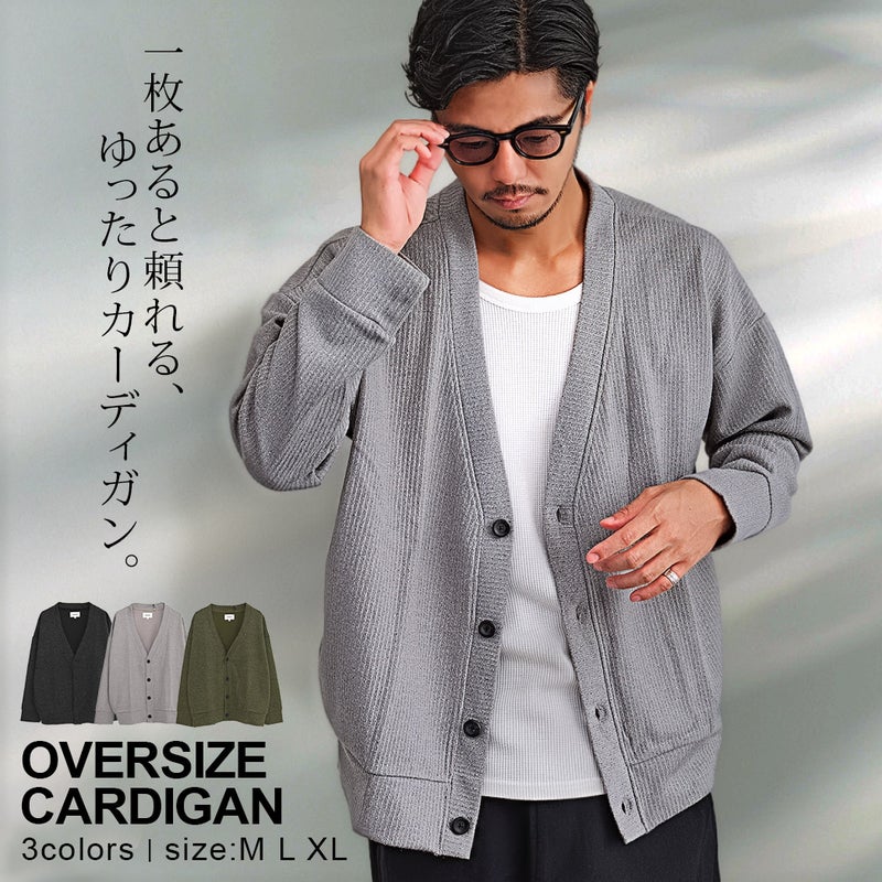 CavariA【キャバリア】ドロップショルダーカーディガン