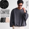 CavariA【キャバリア】起毛ワッフルオーバーサイジング長袖Tシャツ