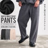 CavariA【キャバリア】起毛ワッフルワイドストレートパンツ