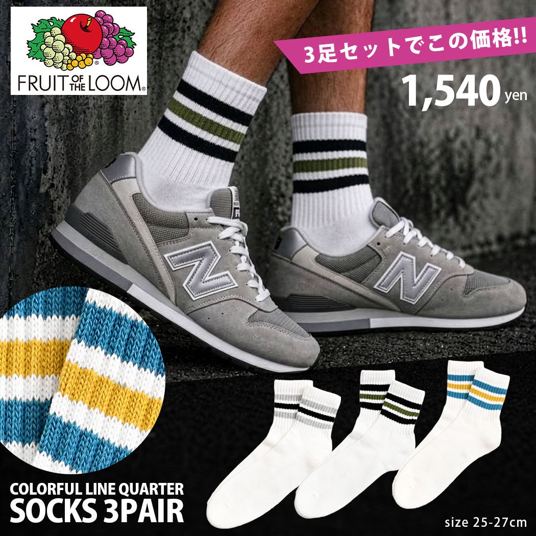 FRUIT OF THE LOOM【フルーツオブザルーム】FTLソックス(ミドル丈)カラフルラインC