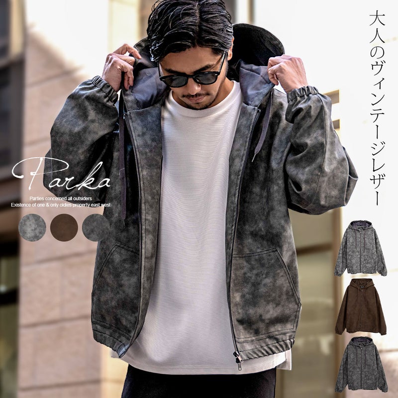 CavariA【キャバリア】ケミカルPU ZIP長袖パーカー