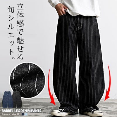 CavariA【キャバリア】ヒッコリーバレルレッグワイドパンツ