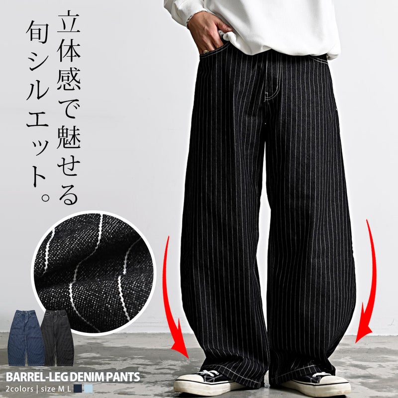 CavariA【キャバリア】ヒッコリーバレルレッグワイドパンツ