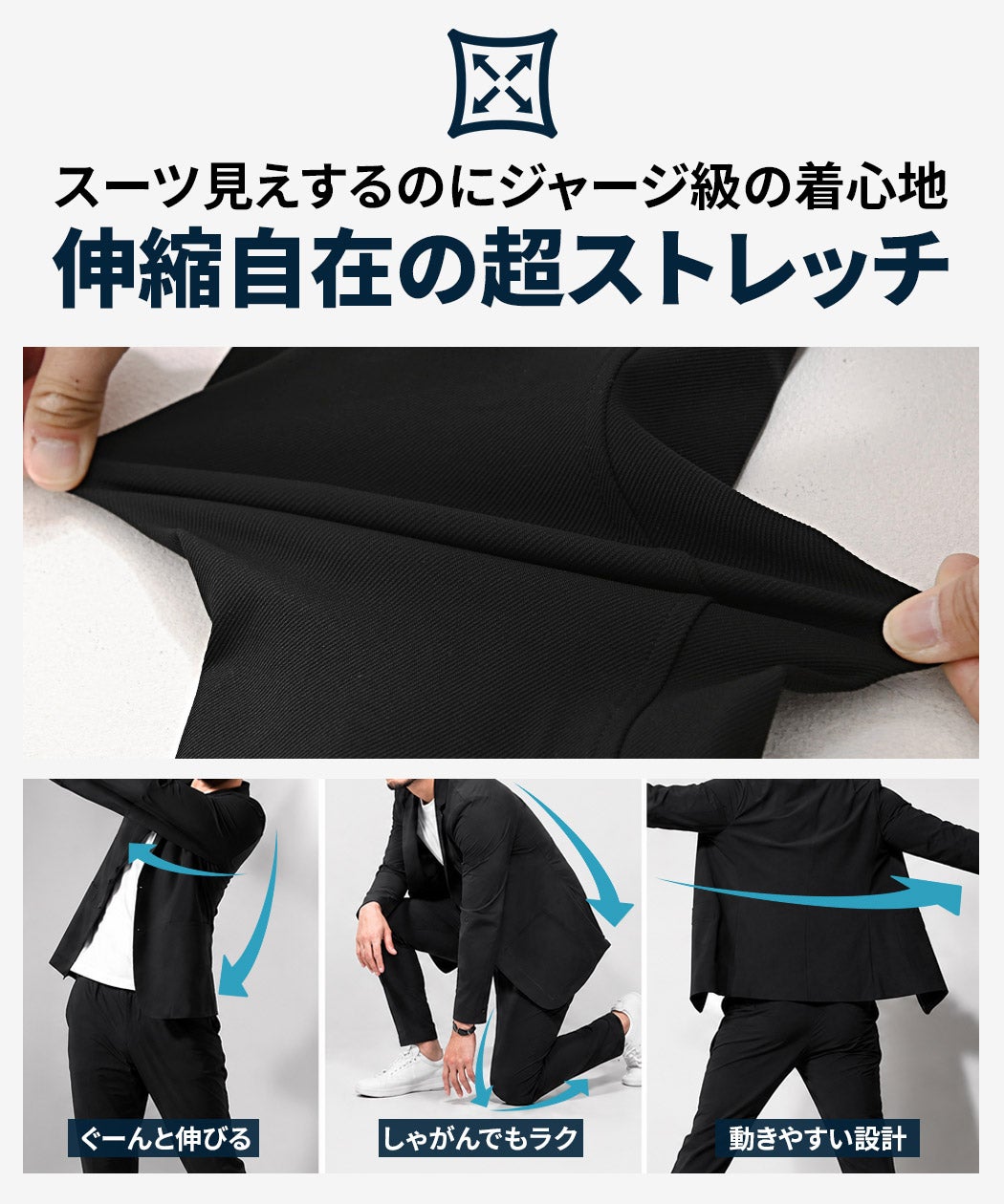 SB Select【シルバーバレットセレクト】エアリーカルゼセットアップ/全
