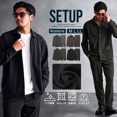SB Select【シルバーバレットセレクト】ニットカルゼシャツジャケットセットアップ