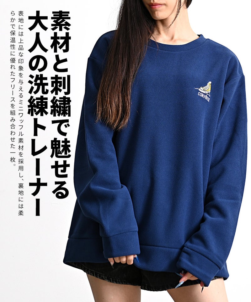 CONVERSE【コンバース】ワッフルフリースシューズEMBクルースウェット 