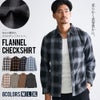 SB Select【シルバーバレットセレクト】T/Cネル長袖チェックシャツ