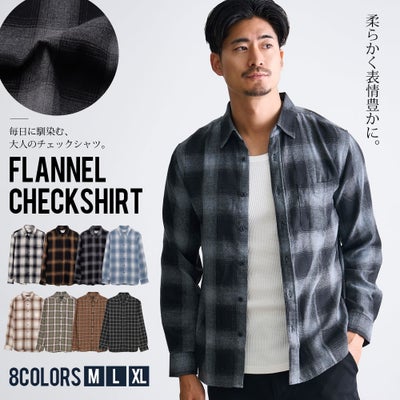 SB Select【シルバーバレットセレクト】T/Cネル長袖チェックシャツ