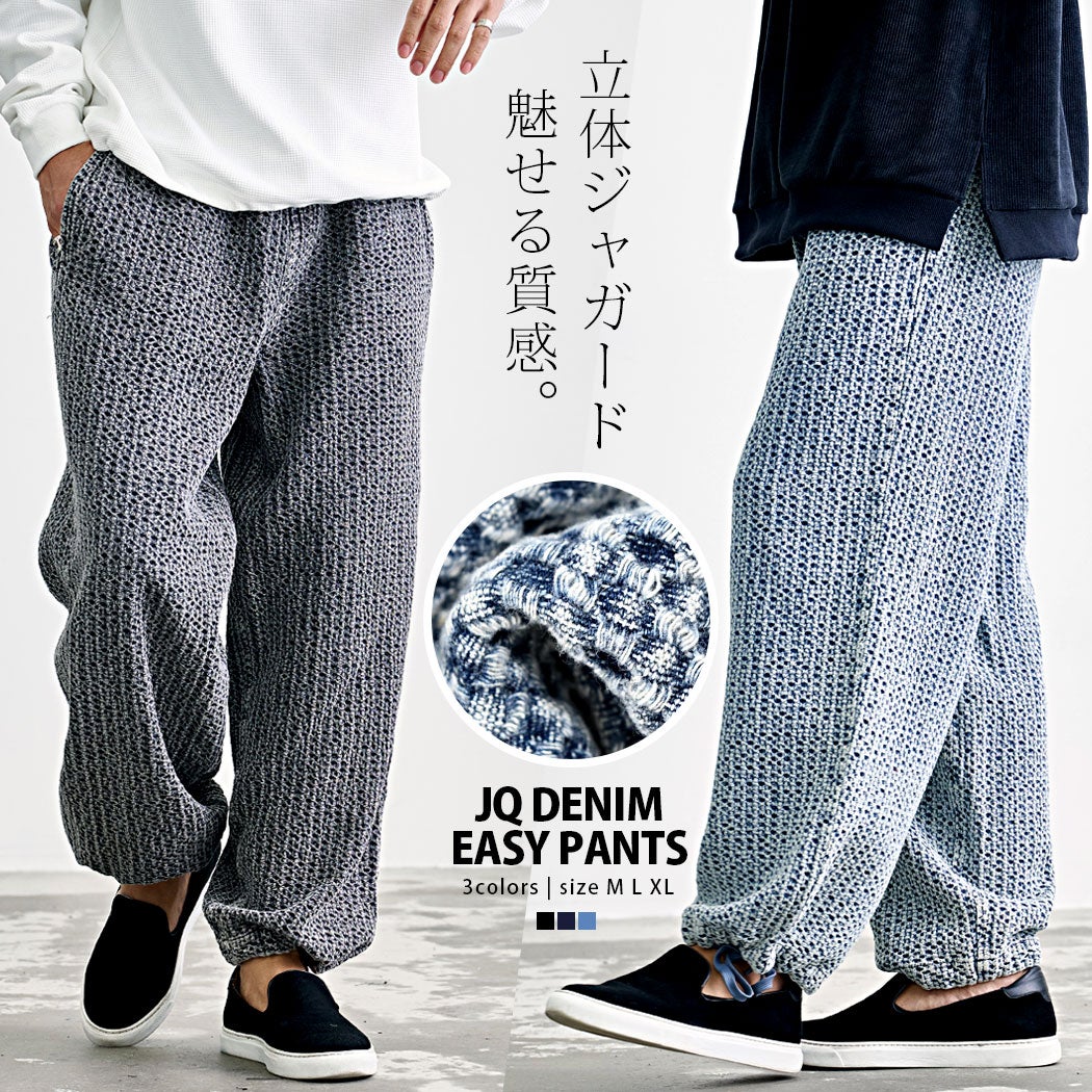 CavariA【キャバリア】ジャガードイージーワイドパンツ