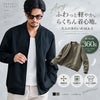 SB Select【シルバーバレットセレクト】URBAN SQUARE エアリーカルゼMA-1
