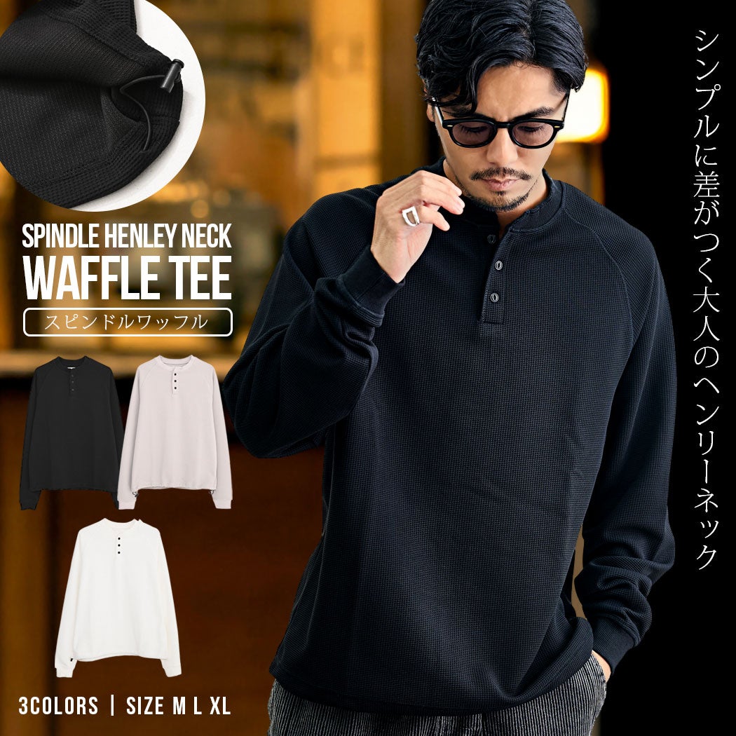 CavariA【キャバリア】スピンドルワッフルヘンリーネック長袖Tシャツ