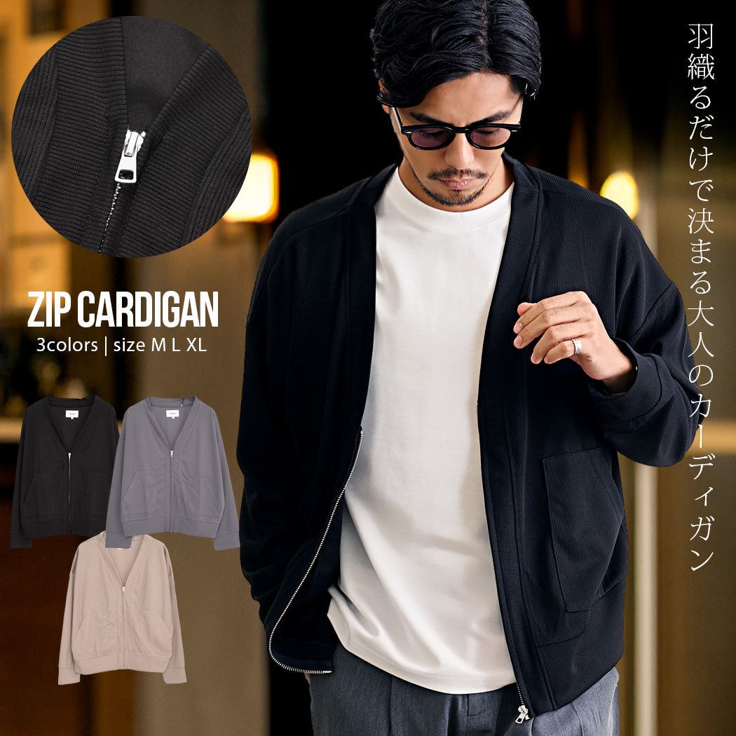 CavariA【キャバリア】ZIPカーディガン