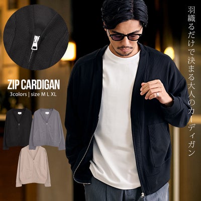 CavariA【キャバリア】ZIPカーディガン