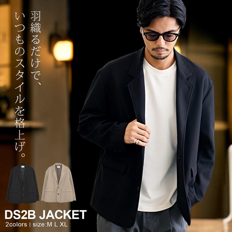 CavariA【キャバリア】DS2Bジャケット