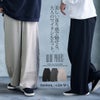 CavariA【キャバリア】ワイドパンツ