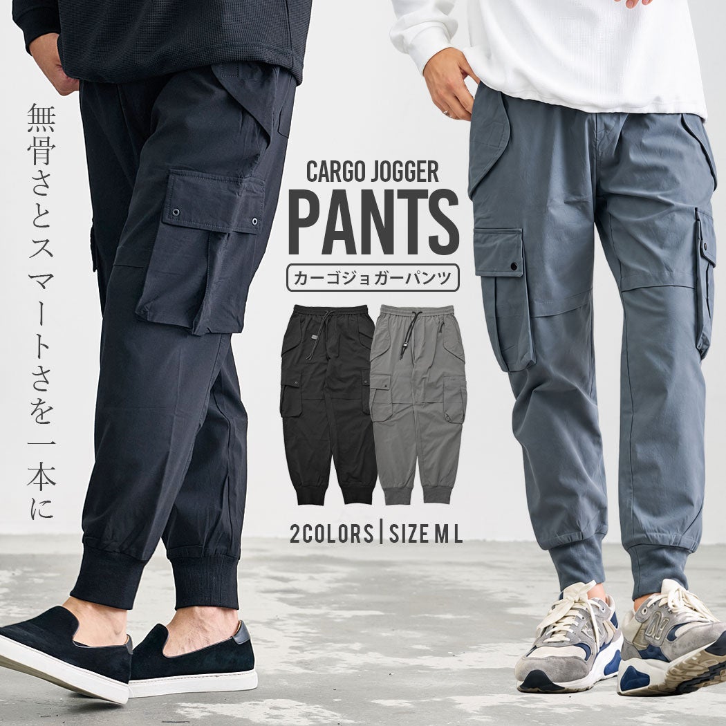 CavariA【キャバリア】カーゴジョガーパンツ