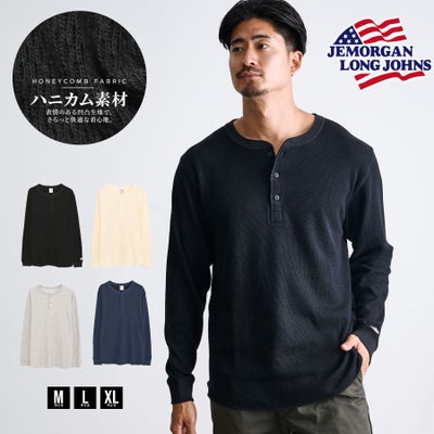JEMORGAN LONG JOHNS【ジェーイーモーガンロングジョーンズ】W/F　ハニカムヘンリーL/S　長袖Tシャツ