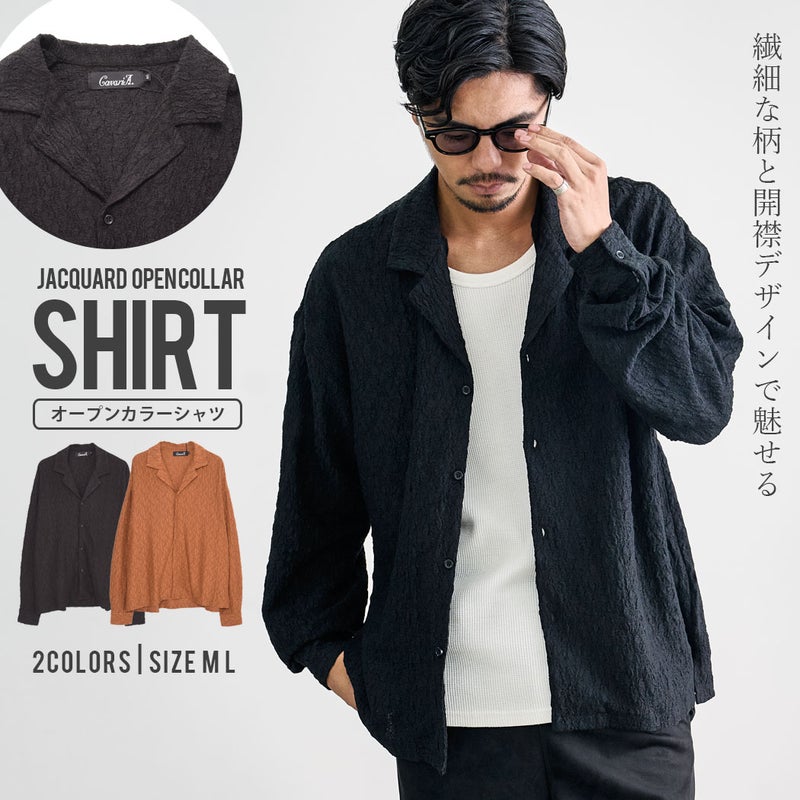 CavariA【キャバリア】ジャガードオープンカラー長袖シャツ