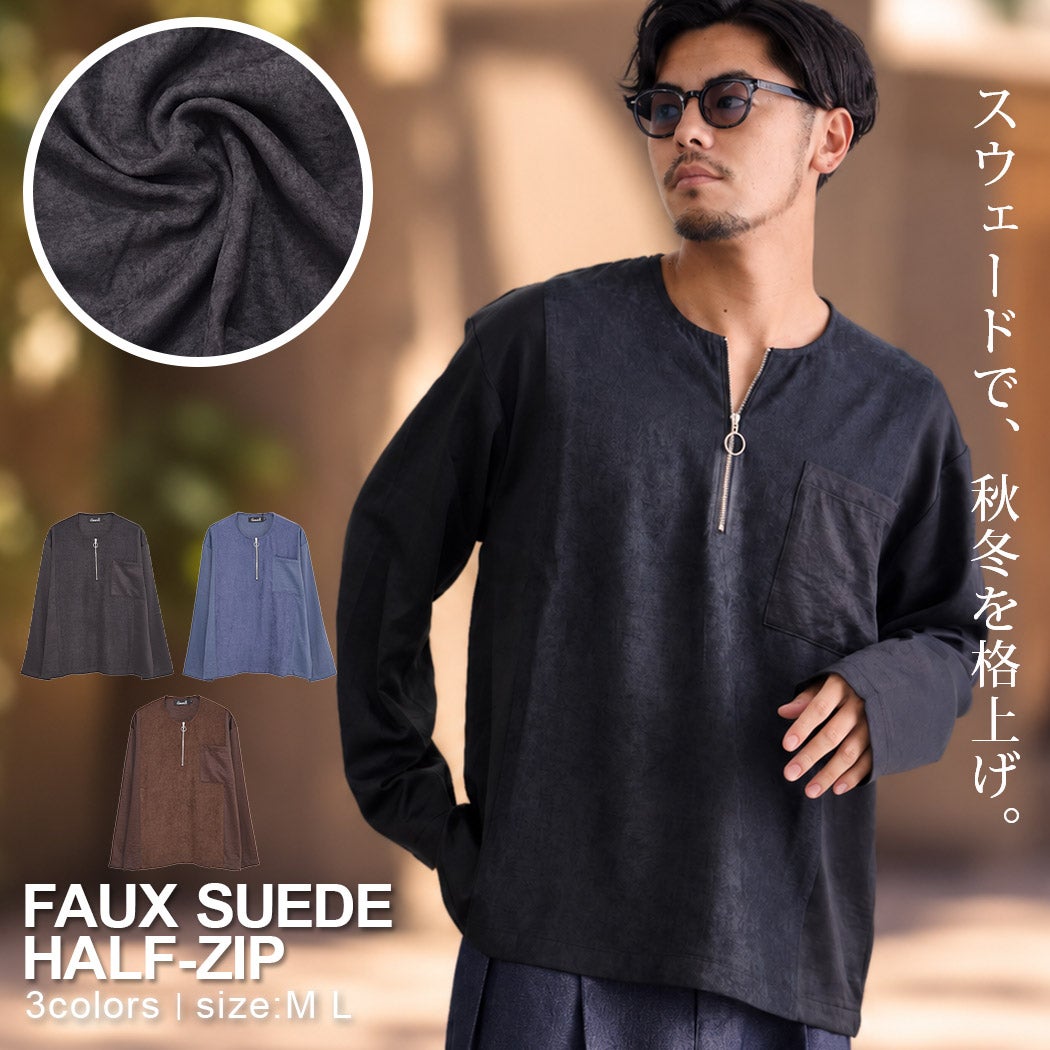 CavariA【キャバリア】フェイクスウェード切替ハーフジップ長袖Tシャツ