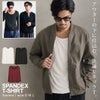 CavariA【キャバリア】スパンデックスUネック長袖Tシャツ