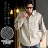CavariA【キャバリア】ヘリンボン柄レギュラーカラー長袖シャツ