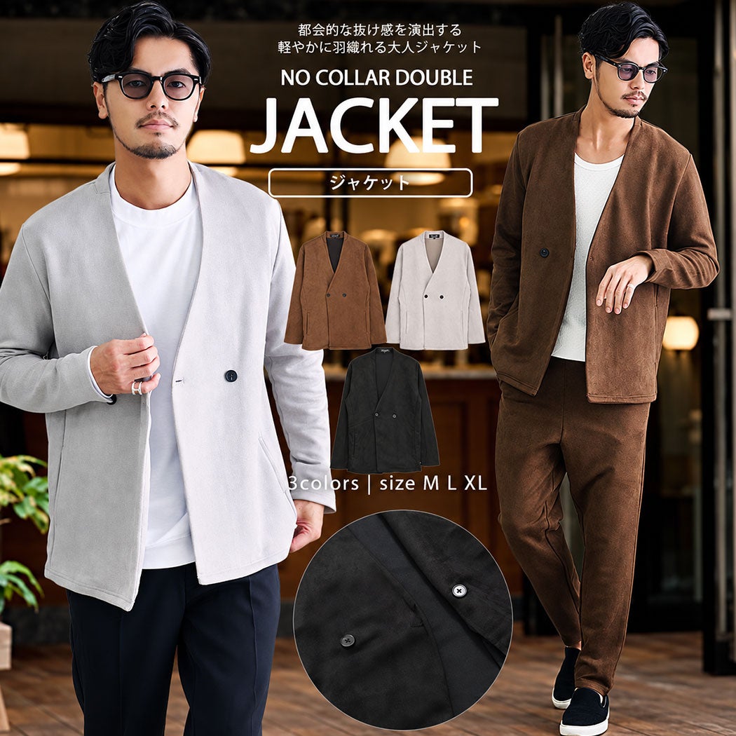 CavariA 【キャバリア】カカットスエードノーカラーダブルジャケット