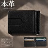  .KOM 【ドットコム】本革二つ折りカードケース(お札入れあり)