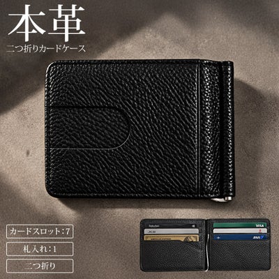  .KOM 【ドットコム】本革二つ折りカードケース(お札入れあり)