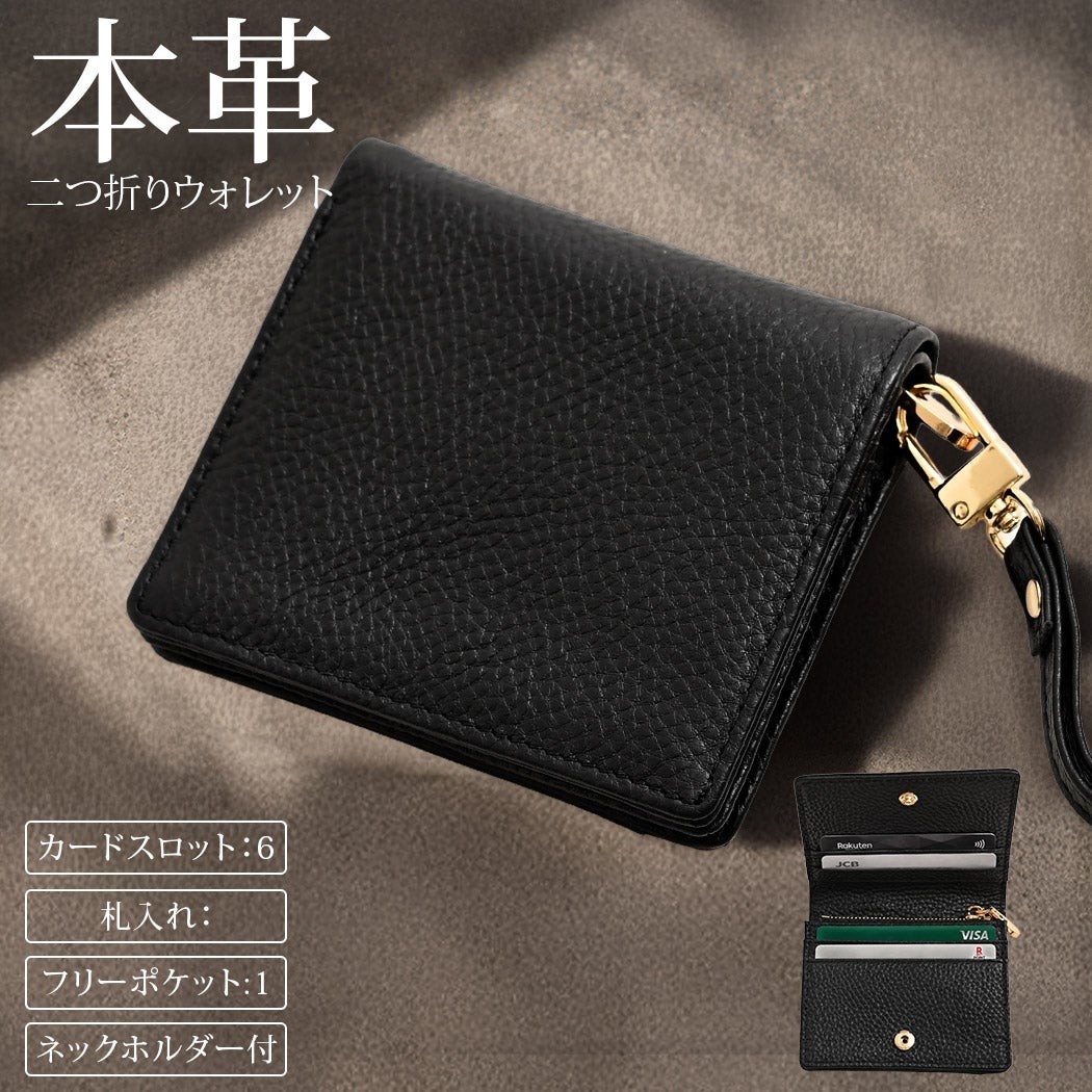 .KOM 【ドットコム】本革二つ折りウォレット(ネックホルダー付き)