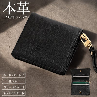 .KOM 【ドットコム】本革二つ折りウォレット(ネックホルダー付き)