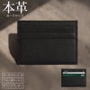 .KOM 【ドットコム】本革カードケース(サフィアーノ)