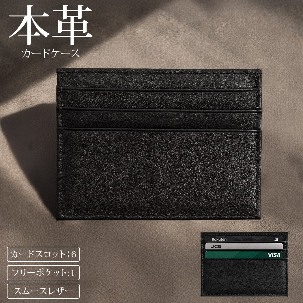 .KOM 【ドットコム】本革カードケース(スムース)