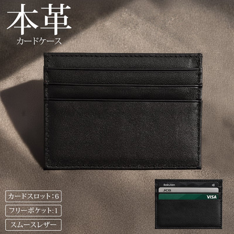 .KOM 【ドットコム】本革カードケース(スムース)