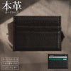 .KOM 【ドットコム】本革カードケース(シュリンク)