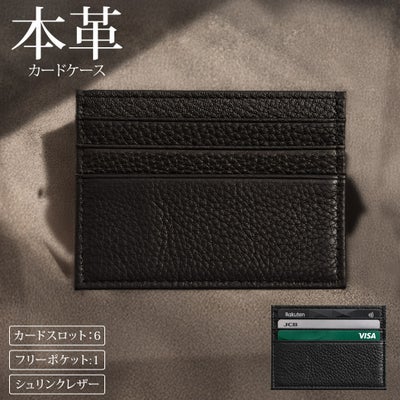 .KOM 【ドットコム】本革カードケース(シュリンク)